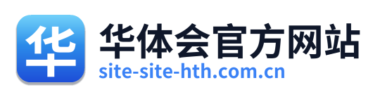 华体会官方网站 Logo